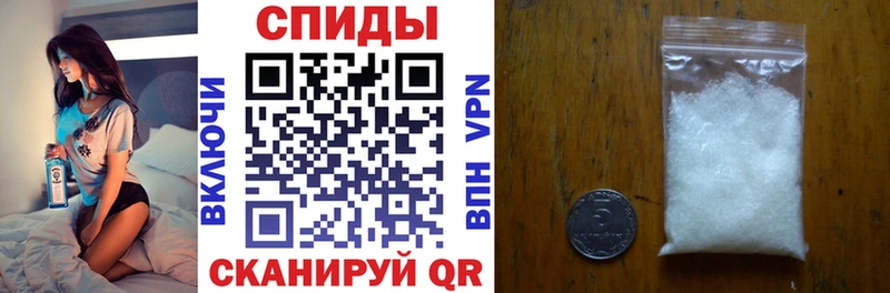 Amphetamine 97%  Семилуки 