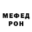 Метадон белоснежный The Pozzlex