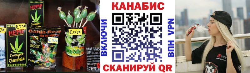 как найти наркотики  Семилуки  Cannafood конопля 