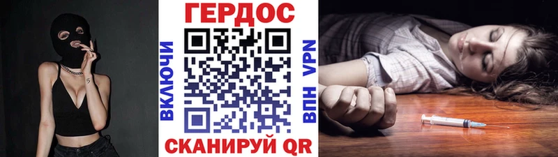 дарнет шоп  Семилуки  omg ссылки  Героин гречка 
