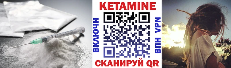 Кетамин ketamine  купить наркотик  Семилуки 