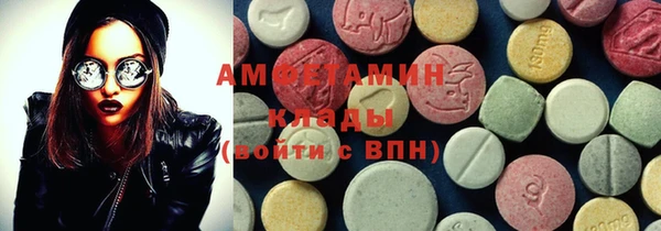 героин Белокуриха