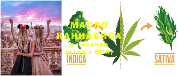 гашишное масло Беломорск