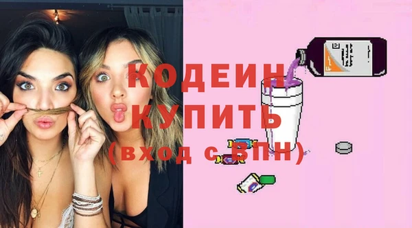 гашишное масло Беломорск