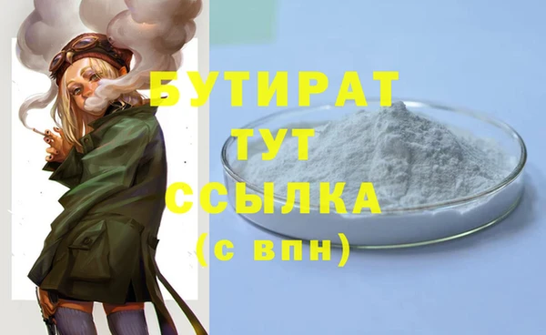 гашишное масло Беломорск