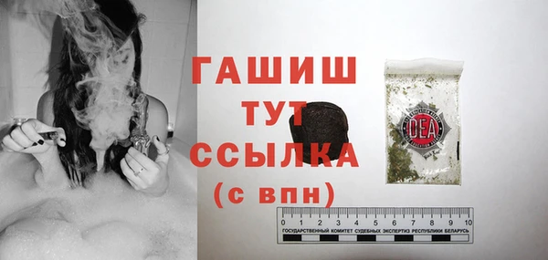 героин Белокуриха