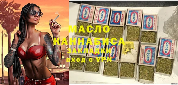 героин Белокуриха
