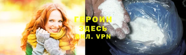 гашишное масло Беломорск
