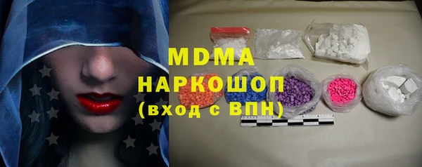 героин Белокуриха