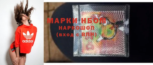 Альфа ПВП Балахна