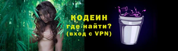 альфа пвп VHQ Балабаново