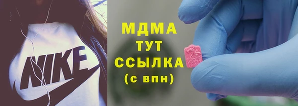 гашишное масло Беломорск