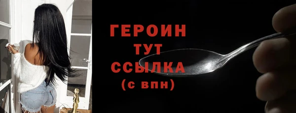 альфа пвп VHQ Балабаново