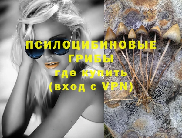 гашишное масло Беломорск