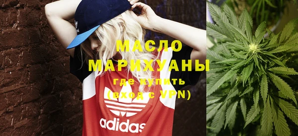 гашишное масло Беломорск