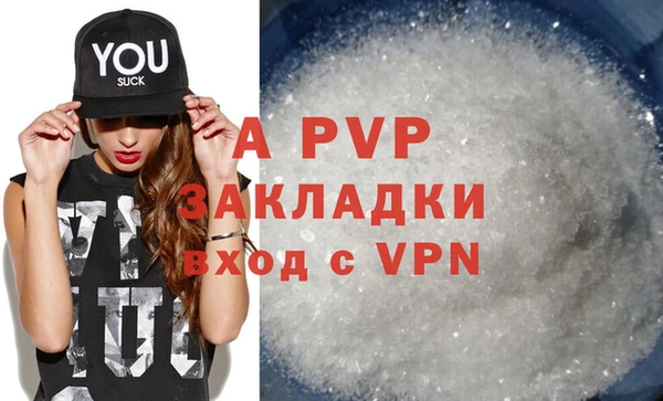 героин Белокуриха