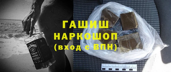 альфа пвп VHQ Балабаново