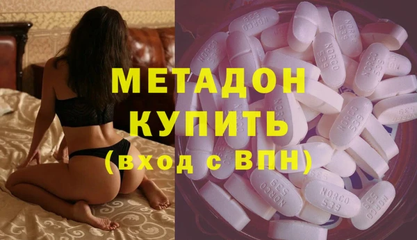 героин Белокуриха