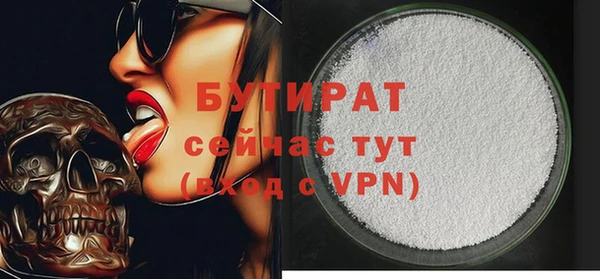 гашишное масло Беломорск