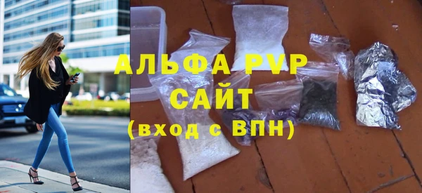альфа пвп VHQ Балабаново