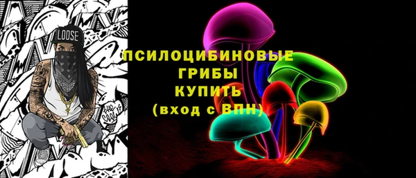 гашишное масло Беломорск