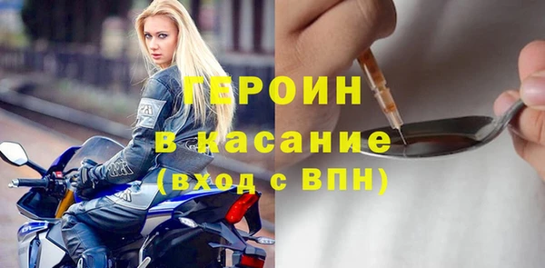 Альфа ПВП Балахна