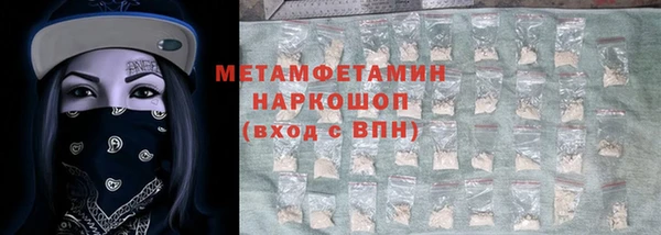 гашишное масло Беломорск