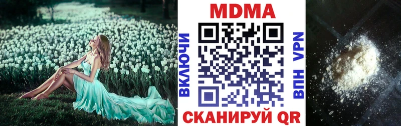 МДМА молли  Семилуки 