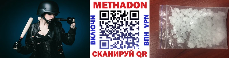 это Telegram  Семилуки  Метадон VHQ 