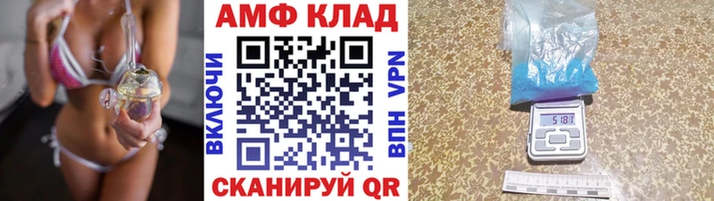omg ссылки  Семилуки  Первитин пудра 