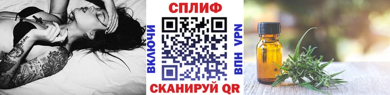 Марихуана конопля Семилуки